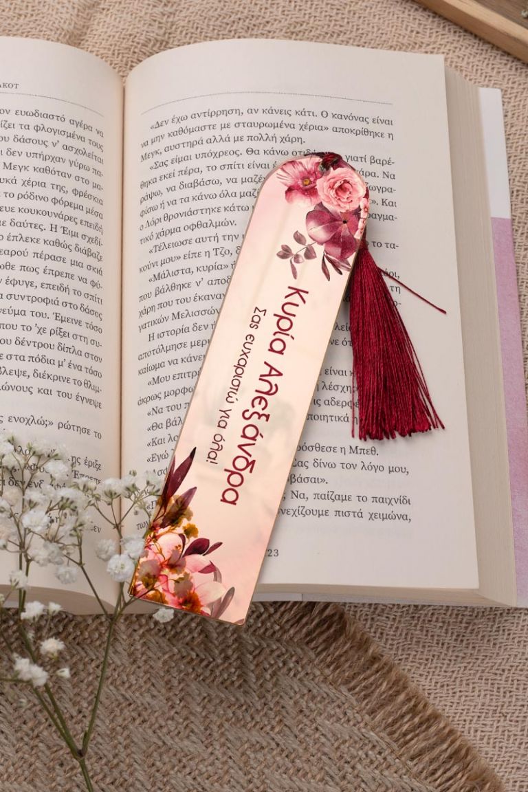 teacher-bookmark-mirror-e-0011