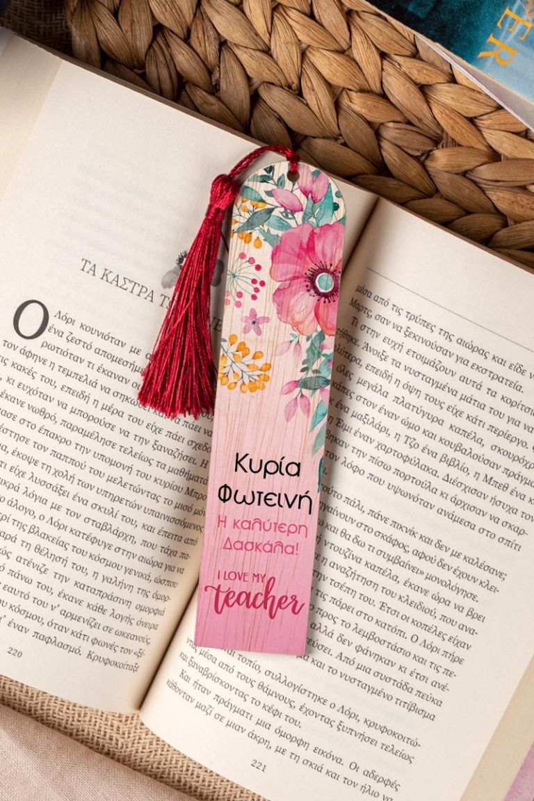 teachers-bookmark-wooden-c-0005