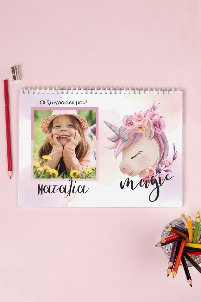 myikona-back-to-school-mplok-zografikis-girl-b-magic-photo