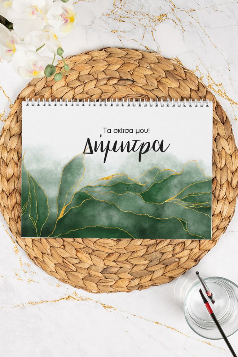 myikona-back-to-school-mplok-zografikis-teen-adult-i-leaves