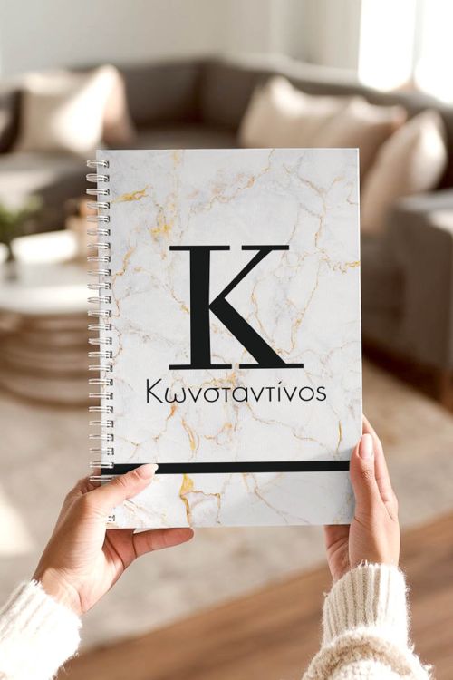 Τετράδιο Προσωποποιημένο με Όνομα και Τίτλο, White Marble