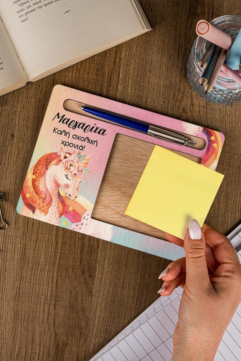 teachers-gifts-myikona-post-it-holder-horizontal-c-magical