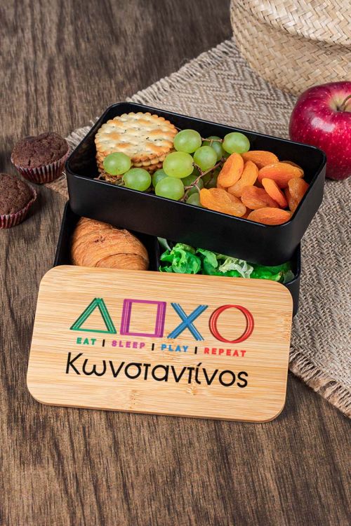 Δοχείου Φαγητού 2 Επιπέδων, με το Όνομα του Παιδιού, Lets Play