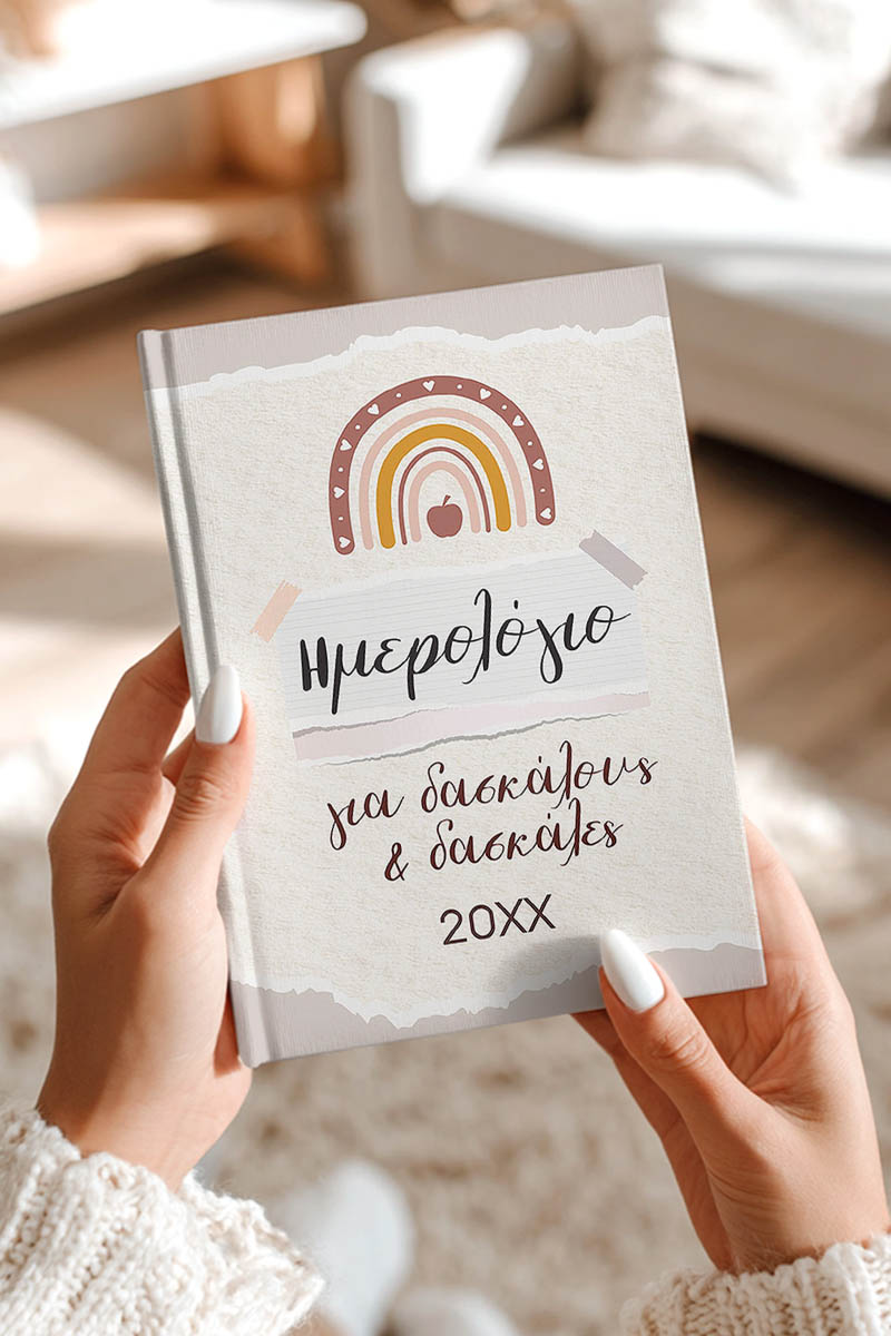 1-premium-atzentes-me-ektipwsi-onoma-afierwsi-etairiko-dwro-ab_056 Προσωποποιημένη Ατζέντα - Ημερολόγιο με Σχέδιο Teacher Diary