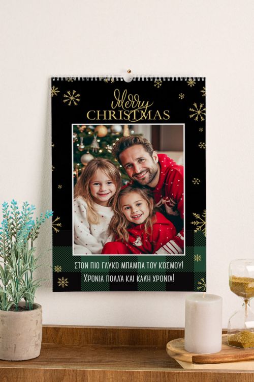 Ημερολόγιο Τοίχου ή Επιτραπέζιο 2026, Happy Merry Xmas