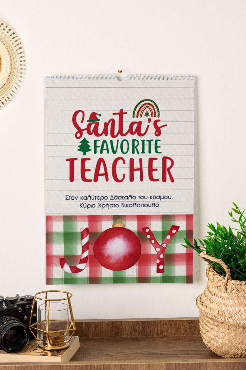 Ημερολόγιο Τοίχου ή Επιτραπέζιο 2026, Santa Teacher