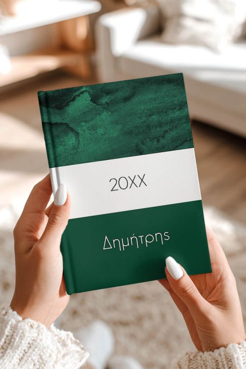 Προσωποποιημένη Ατζέντα - Ημερολόγιο με Σχέδιο Emerald Green