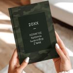 Προσωποποιημένη Ατζέντα - Ημερολόγιο με Σχέδιο Army Camo