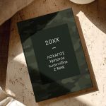 Προσωποποιημένη Ατζέντα - Ημερολόγιο με Σχέδιο Army Camo