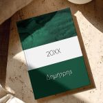 Προσωποποιημένη Ατζέντα - Ημερολόγιο με Σχέδιο Emerald Green