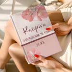 Προσωποποιημένη Ατζέντα - Ημερολόγιο με Σχέδιο Godmother