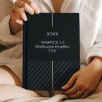 Προσωποποιημένη Ατζέντα - Ημερολόγιο με Σχέδιο Army