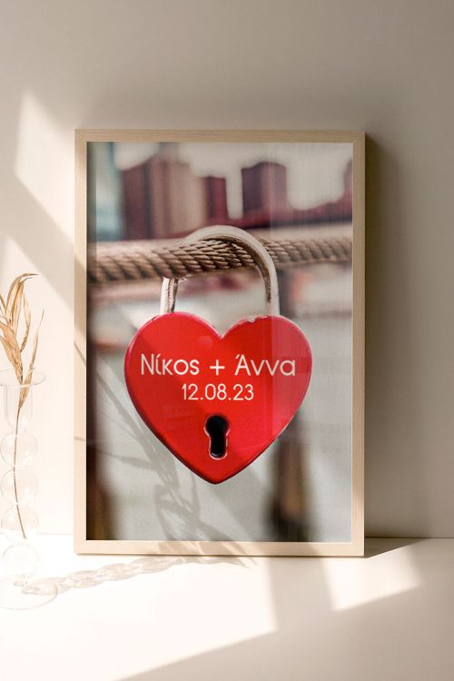 Κορνίζα με Φωτογραφίες, Δώρο για Ζευγάρι, Love Lock