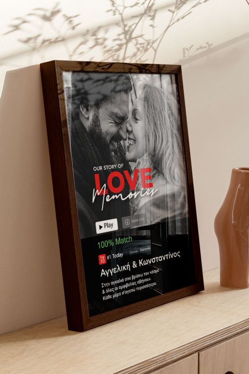 Κορνίζα με Φωτογραφίες, Δώρο για Ζευγάρι, Romantic Moments