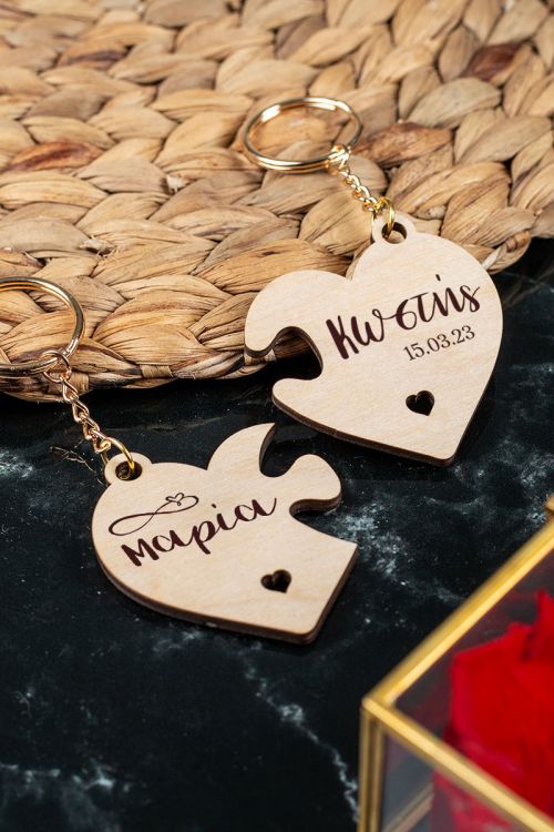 Σετ 2 Ξύλινων Μπρελόκ Κλειδιών Puzzle Καρδιά για Ζευγάρι