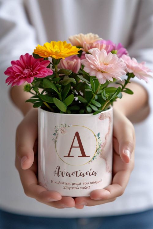 Κασπώ Προσωποποιημένο με Σχέδιο Mom Home