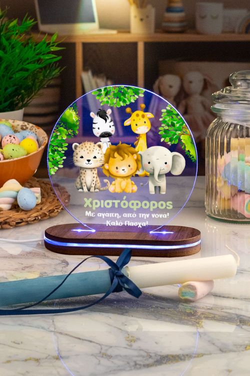 Φωτιστικό Led με Premium Λαμπάδα και Σχέδιο Ζωάκια Ζούγκλας
