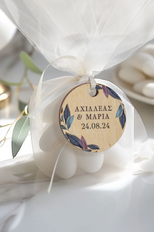 Μπομπονιέρες Γάμου με Τούλι & Κρεμαστό Σχέδιο Boho Μπλε