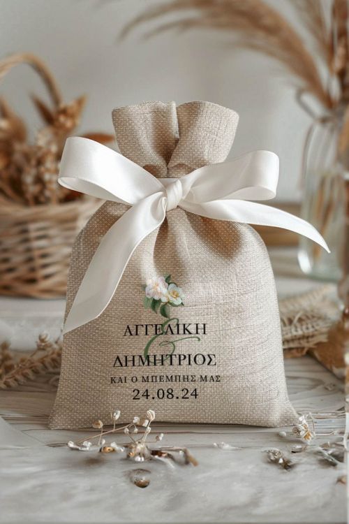 Μπομπονιέρες Γάμου Βάπτισης Πουγκί σε Εκρού Χρώμα με Σχέδιο Ανθισμένα Λουλουδάκια
