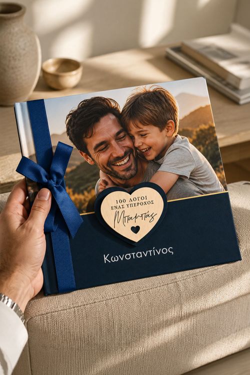 100 Λόγοι Αγάπης για τον Πατέρα, Photobook με Φωτογραφίες