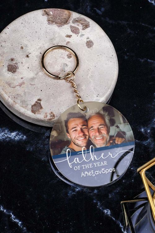 Μπρελόκ Κλειδιών με Φωτογραφία για Πατέρα, Sweet Father