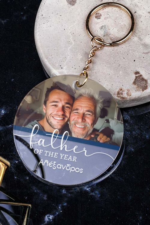 Μπρελόκ Κλειδιών με Φωτογραφία για Πατέρα, Sweet Father