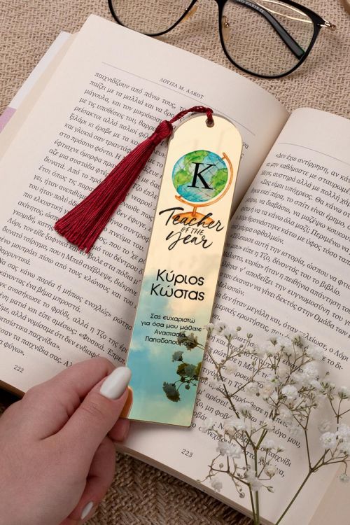Σελιδοδείκτης Βιβλίου, Golden Mirror, Προσωποποιημένος, Globe