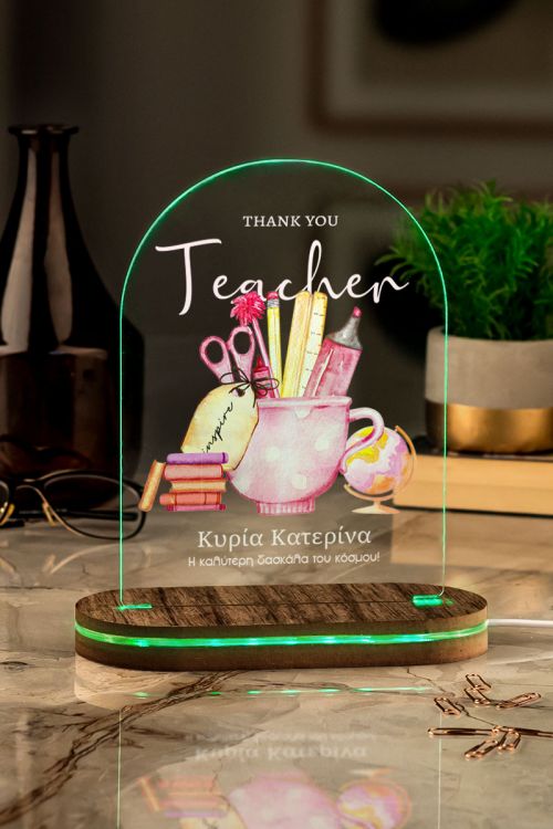 Επιτραπέζιο Φωτιστικό Led, Δώρο για Δασκάλα, Inspire Teacher