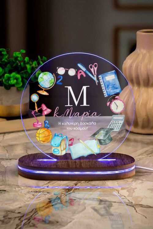 Επιτραπέζιο Φωτιστικό Led, Δώρο για Δασκάλα, Teacher Clock