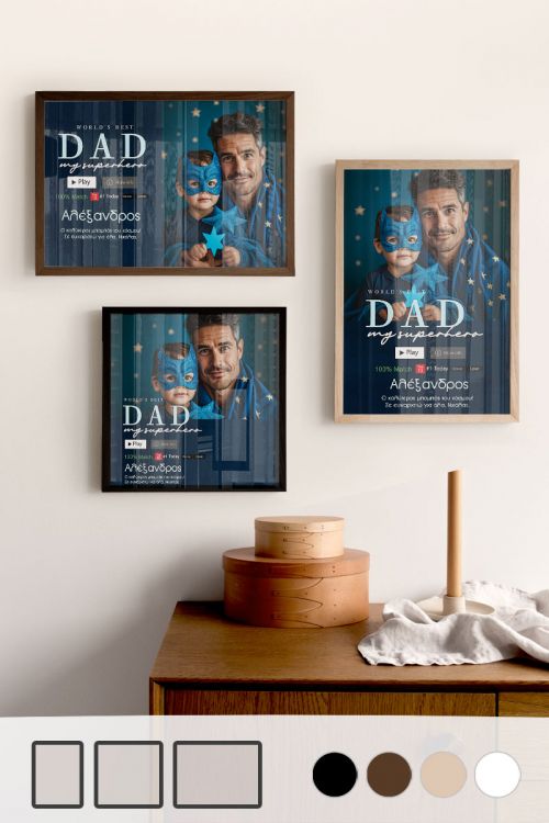 Κορνίζα με Φωτογραφίες, Δώρο για Πατέρα, Superhero Dad