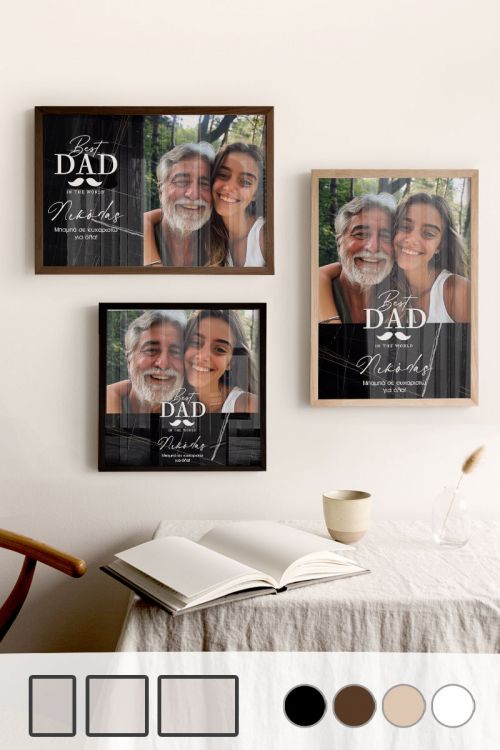 Κορνίζα με Φωτογραφίες, Δώρο για Πατέρα, Dad Mustache