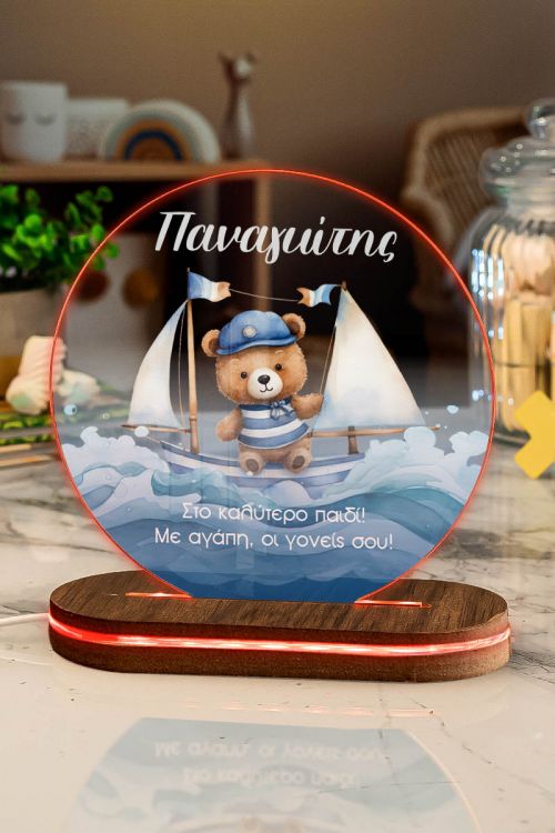 Φωτιστικό για Παιδικό Δωμάτιο με Σχέδιο Αρκουδάκι Και Καράβι