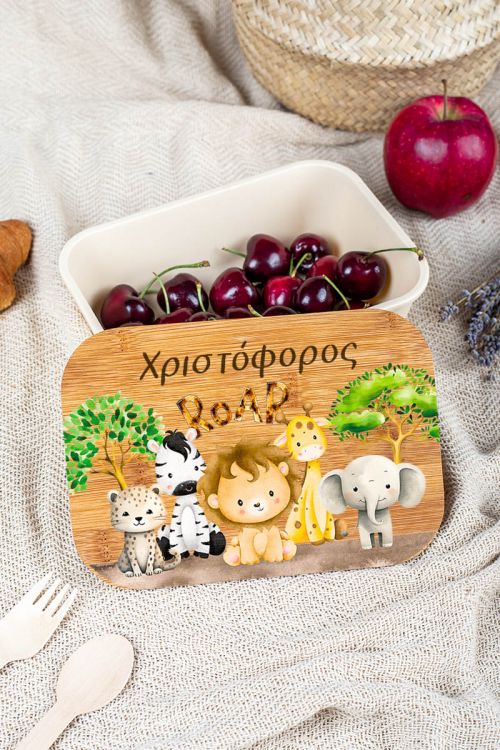 Παιδικό Δοχείο Φαγητού με το Όνομα του Παιδιού, Jungle Zoo