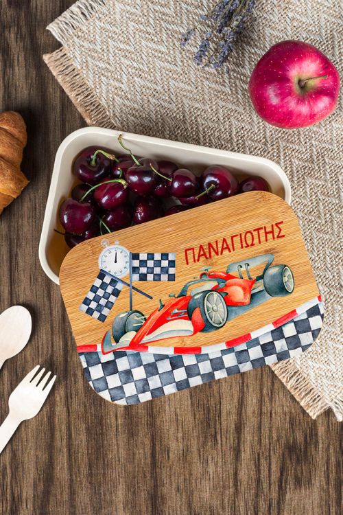 Παιδικό Δοχείο Φαγητού με το Όνομα του Παιδιού, Winning Race