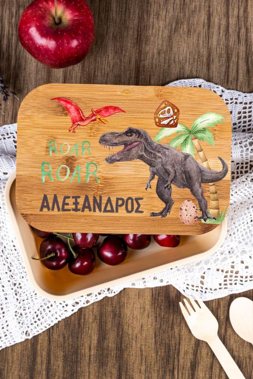 Παιδικό Δοχείο Φαγητού με το Όνομα του Παιδιού, Dinosaur Roar