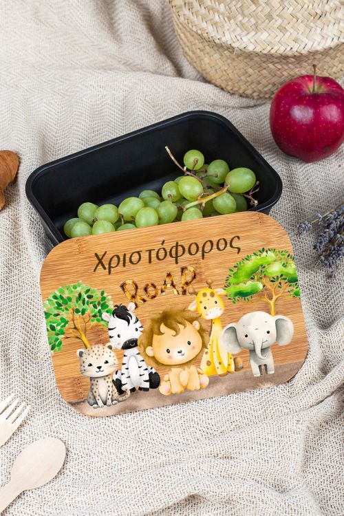 Παιδικό Δοχείο Φαγητού με το Όνομα του Παιδιού, Jungle Zoo