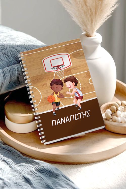 Τετράδιο Σπιράλ Α4 με Θέματα, Όνομα & Τίτλο, Basket Mania
