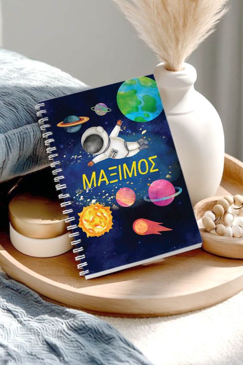 Τετράδιο Σπιράλ Α4 με Θέματα, Όνομα & Τίτλο, Space Adventure