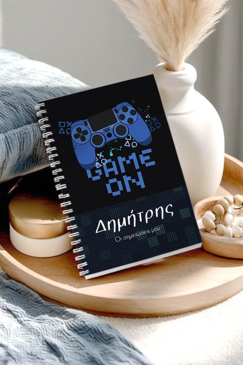 Τετράδιο Σπιράλ Α4 με Θέματα, Όνομα & Τίτλο, Game On