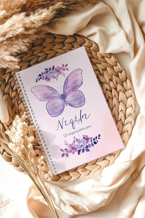 Τετράδιο Σπιράλ Α4 με Θέματα, Όνομα & Τίτλο, Pastel Butterfly