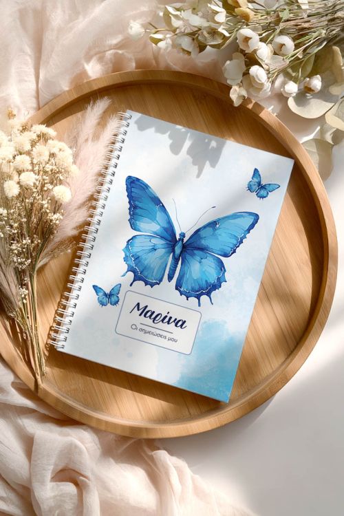 Τετράδιο Σπιράλ Α4 με Θέματα, Όνομα & Τίτλο, Find Your Wings