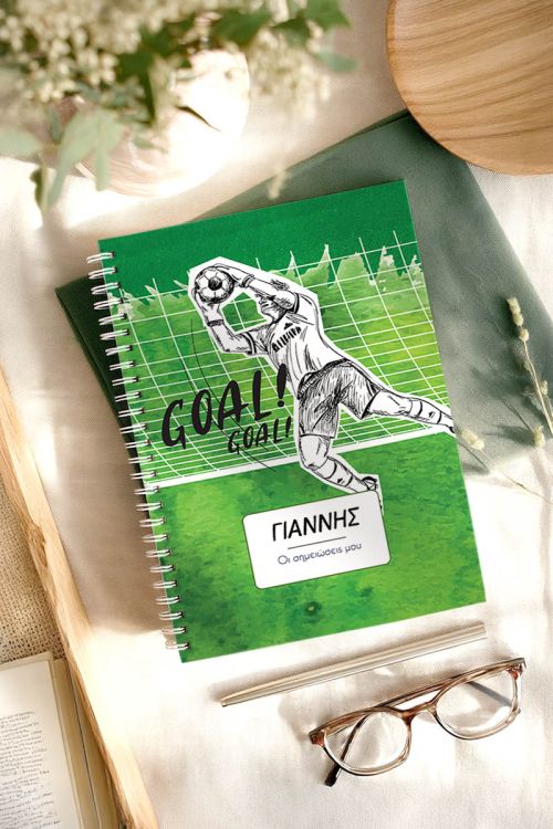 Τετράδιο Σπιράλ Α4 με Θέματα, Όνομα & Τίτλο, Goal Keeper