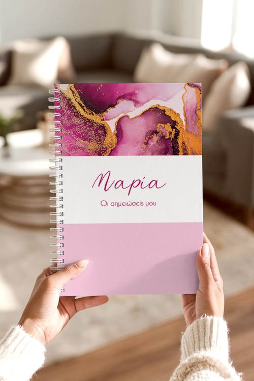 Τετράδιο Σπιράλ Α4 με Θέματα, Όνομα & Τίτλο, Fuchsia Marble