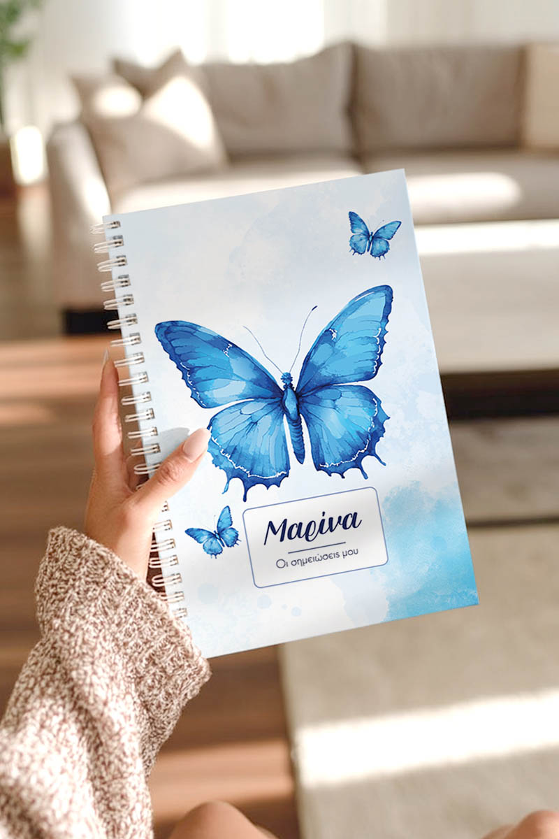 myikona-sxoliko-tetradio-me-ektiposi-onoma-afierosi-bg-231