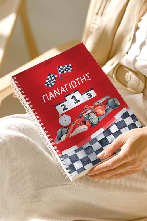 Τετράδιο Σπιράλ Α4 με Θέματα, Όνομα & Τίτλο, Rally Winner
