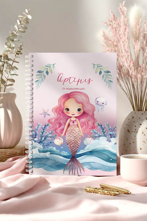 Τετράδιο Σπιράλ Α4 με Θέματα, Όνομα & Τίτλο, Mermaid Tale