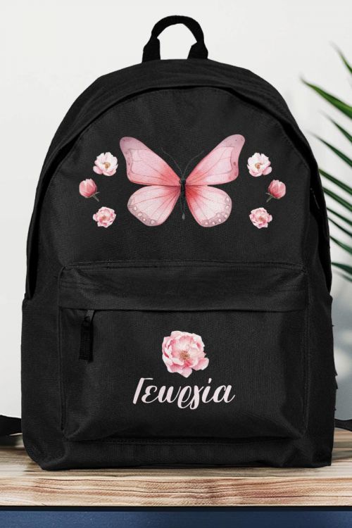 Σχολική Τσάντα Δημοτικού, Μαύρο Χρώμα, Cute Butterfly