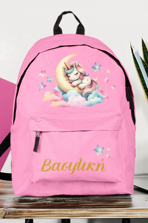 Σχολική Τσάντα Δημοτικού, Ροζ Χρώμα, Cute Unicorn