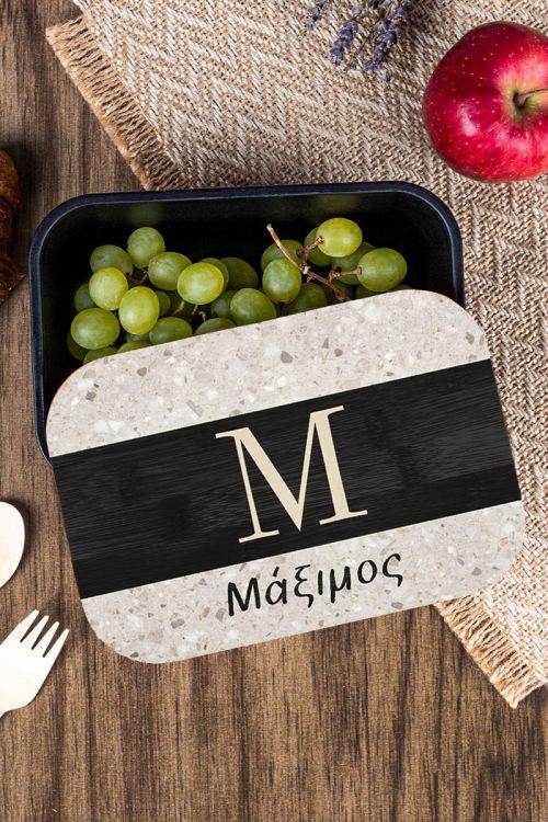 Παιδικό Δοχείο Φαγητού με το Όνομα του Παιδιού, Maverick