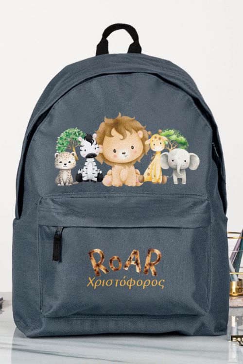 Σχολική Τσάντα Δημοτικού, Γκρι Χρώμα, Jungle Boy